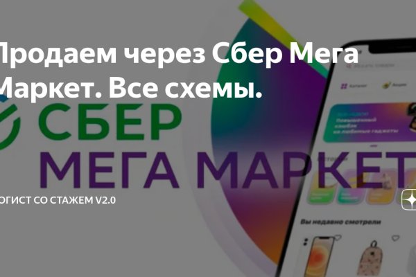 Кракен маркетплейс 2025