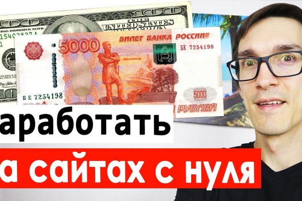 Где купить наркотиков