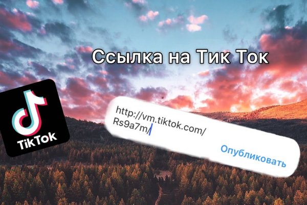 Kraken ссылка для тору vtor run