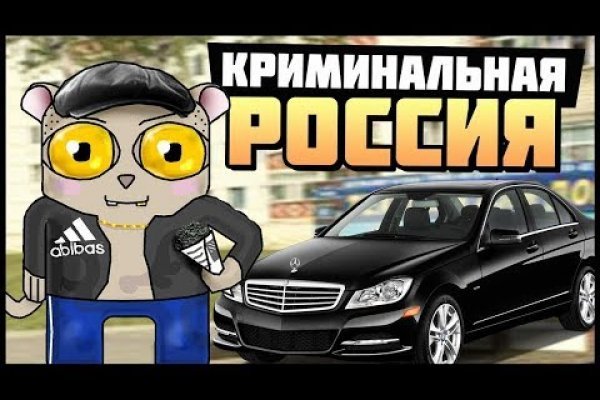 Почему кракен