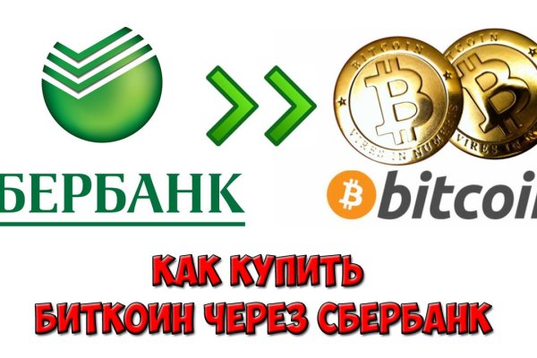 Кракен площадка kr2web in