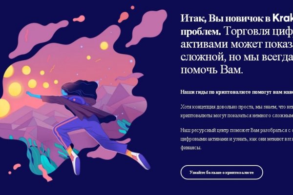 Kraken телеграмм kr2web in