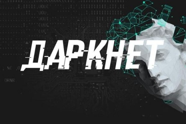 Кракен площадка kraken clear com