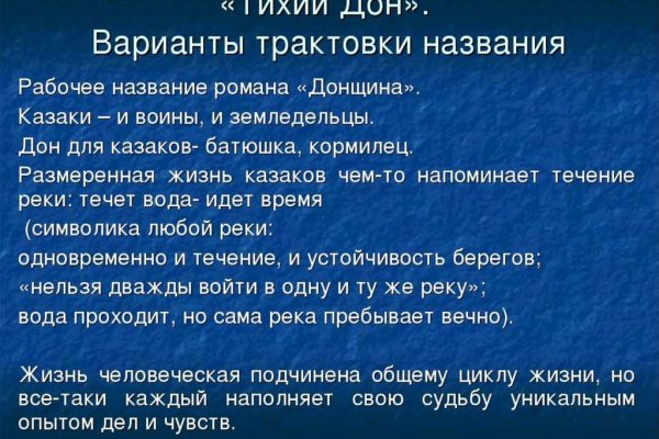 Как пополнить счет кракен