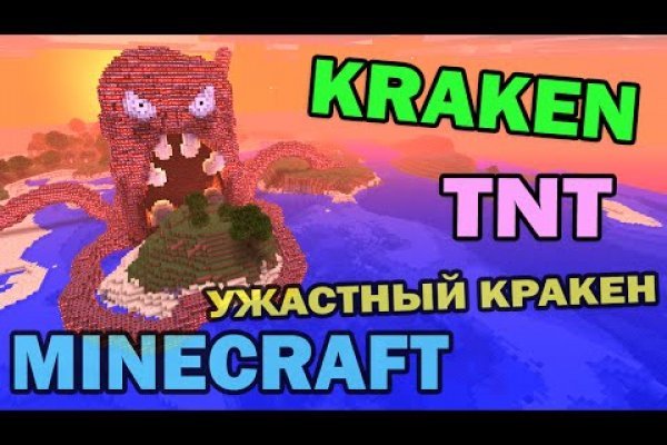 Актуальное зеркало kraken kraken zerkalo