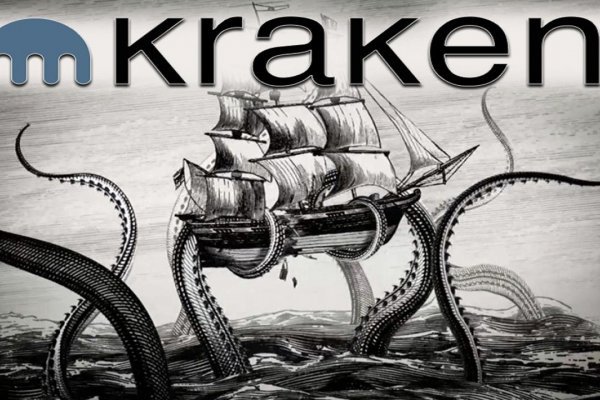 Kraken наркшоп