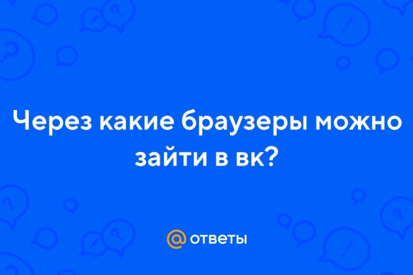 Где взять ссылку на кракен