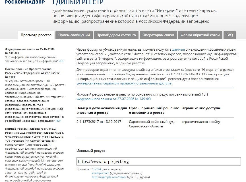 Как восстановить пароль кракен